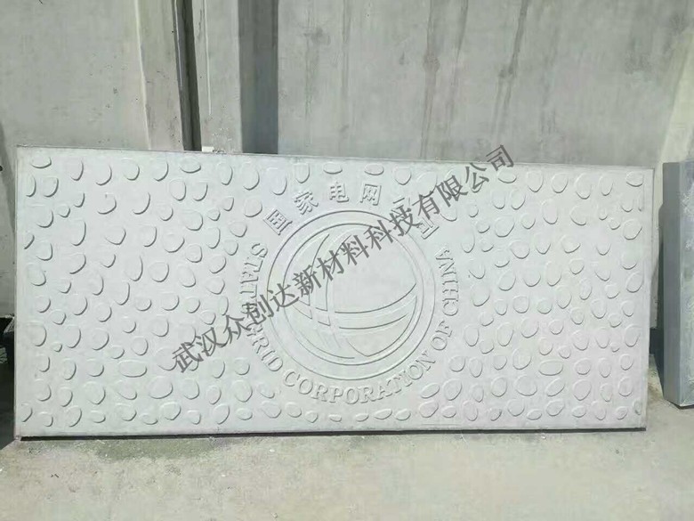 新型水泥基無(wú)機(jī)復(fù)合電纜溝蓋板生產(chǎn)廠家